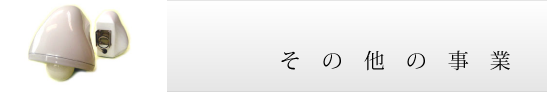 サンプルバナー